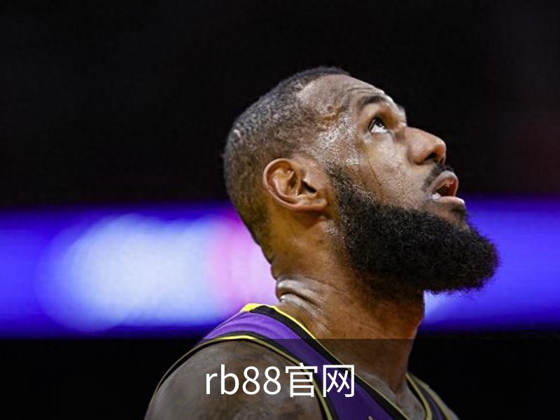 rb88官网·(中国区)官方网站